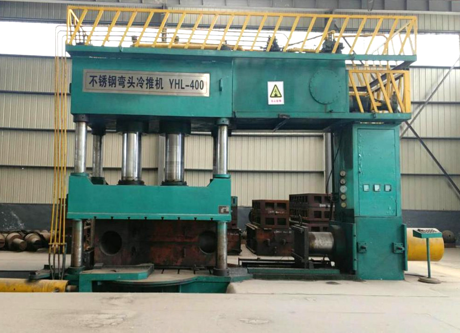 不鏽鋼彎頭冷推機3 不鏽鋼彎頭冷推機3