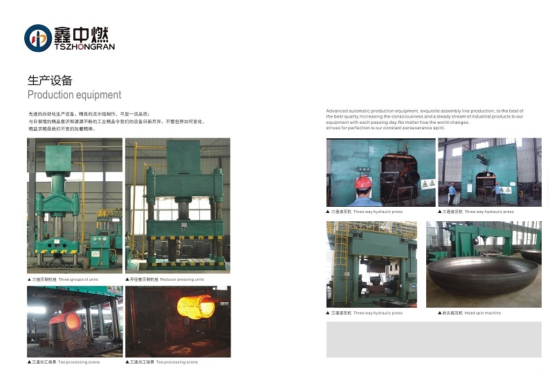 26-27設備4 26-27設備4