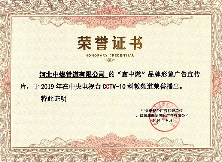 微信圖片_20190925172014 微信圖片_20190925172014