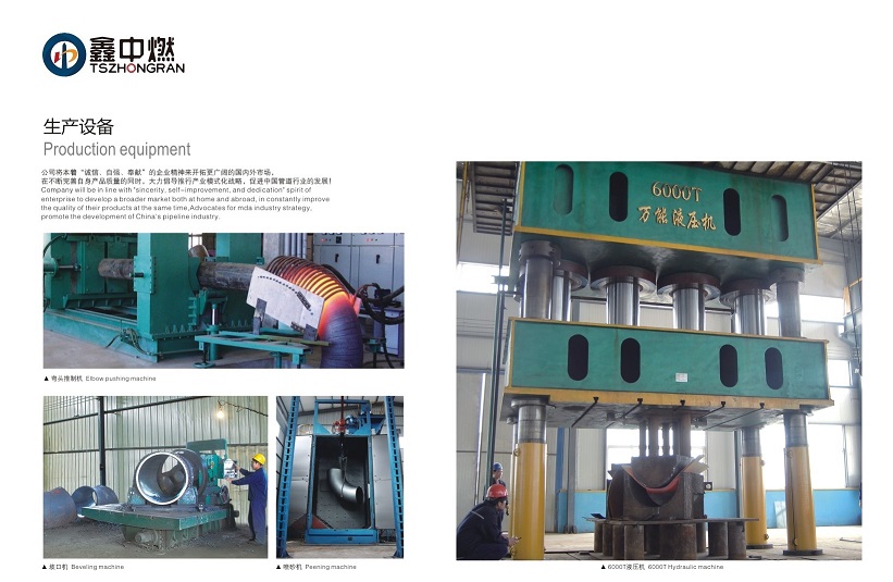 20-21設備 20-21設備