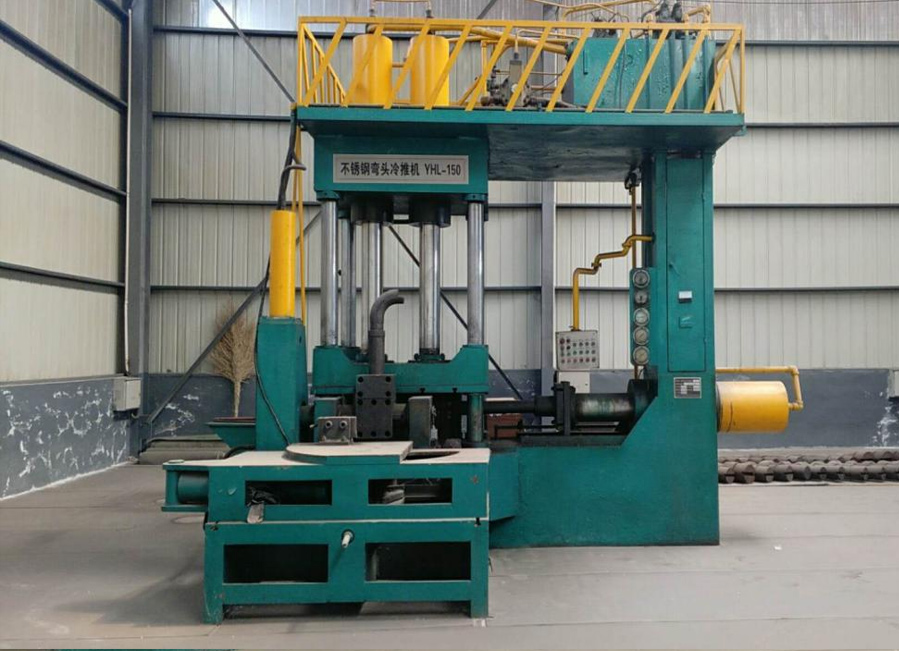 不鏽鋼彎頭冷推機5 不鏽鋼彎頭冷推機5