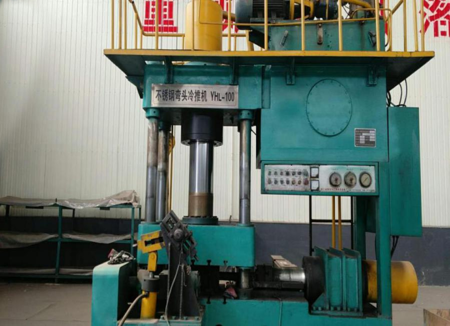 不鏽鋼彎頭冷推機 不鏽鋼彎頭冷推機